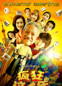 机械领域与《机器人大战》：讲述机甲的战斗故事